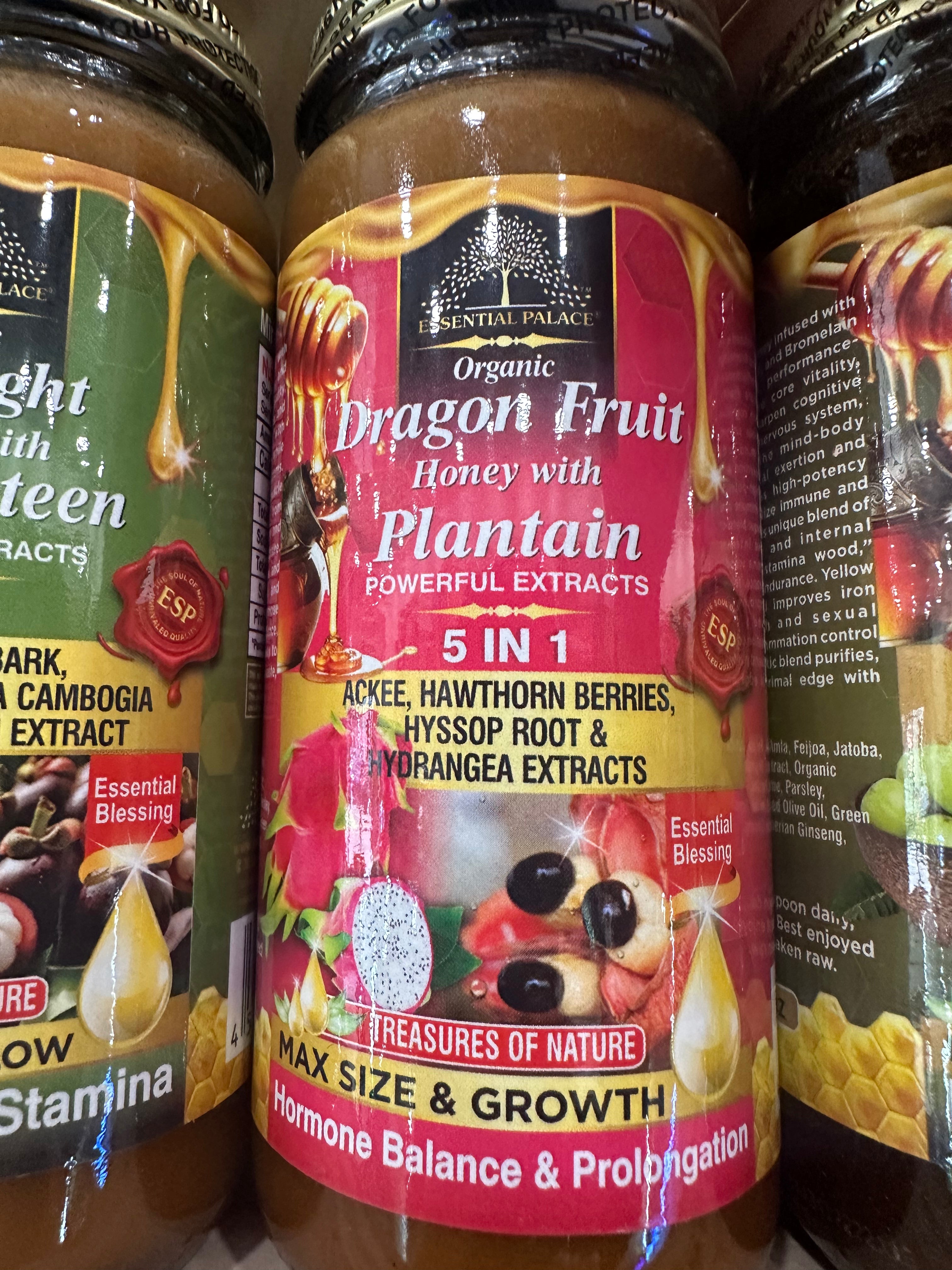 Essential Palace Organic Honey Supplement