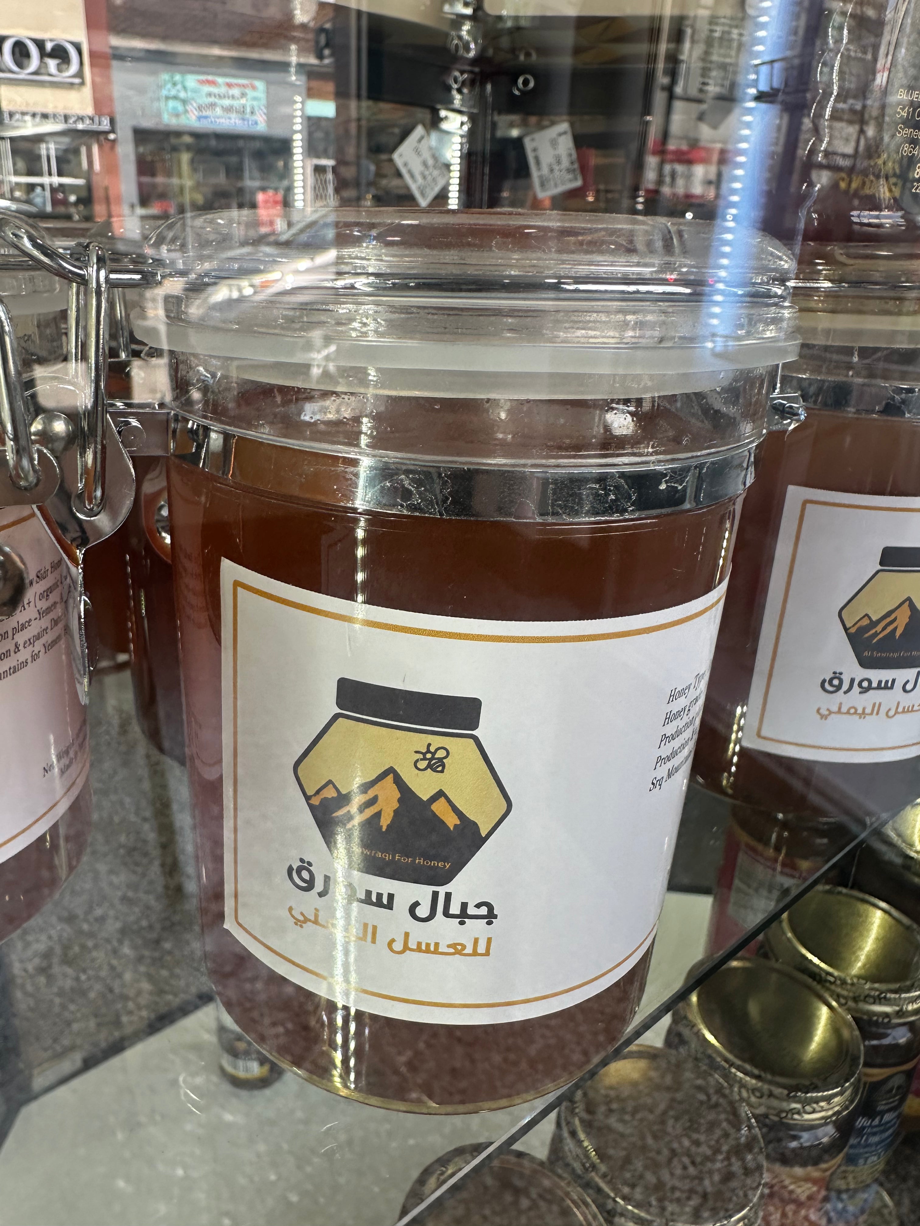 Sawraqi Honey