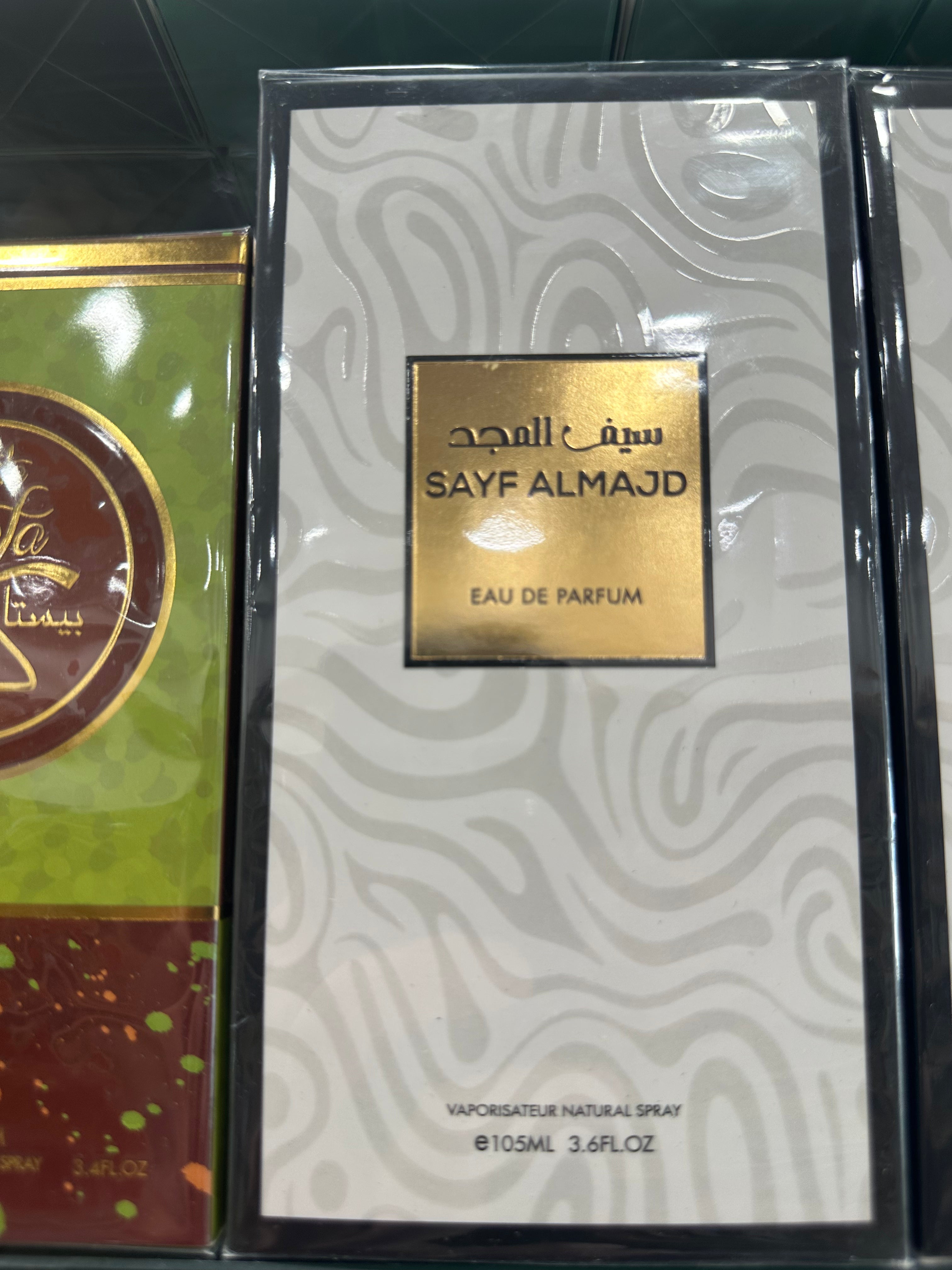 Sayf Almajd